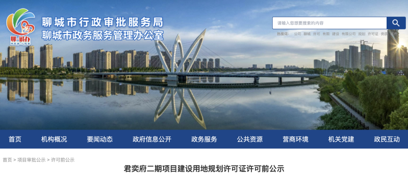 截屏2025-03-20 09.18.05_$1742538187778034495.png 截屏2025-03-20 09.18.05.png